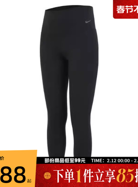 NIKE耐克女子AS W NK DF ZENVY HR 7/8 TGHT运动长裤DQ6016-010