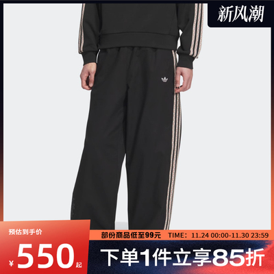 adidas阿迪达斯三叶草男子TOC PANTS运动休闲长裤KC0114