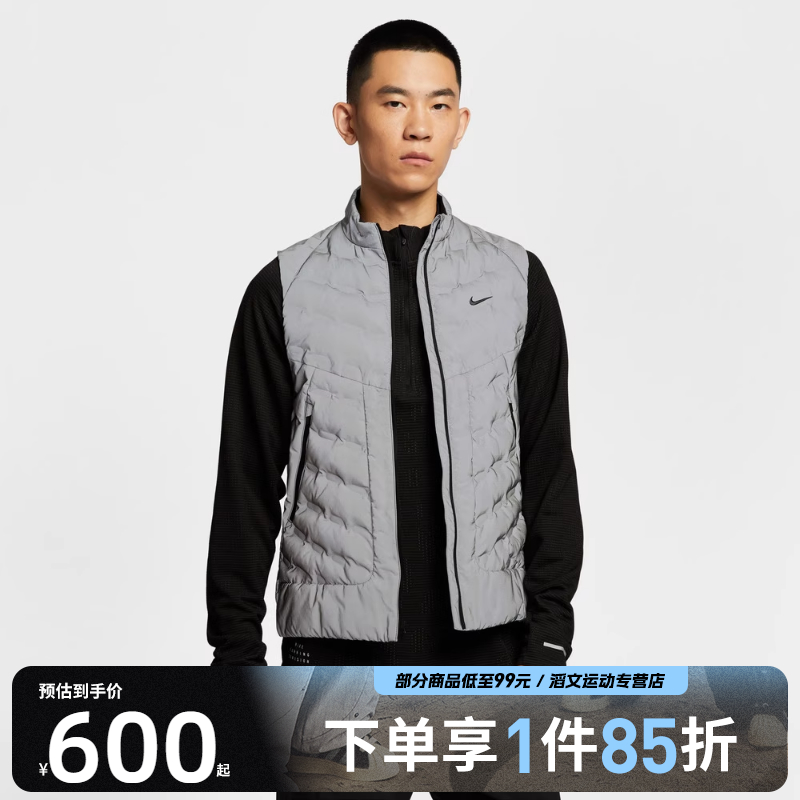 NIKE耐克男子TFADV REFLECT运动休闲棉服马甲IM6279-027