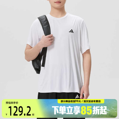 adidas阿迪达斯男子运动休闲短袖T恤KU8713