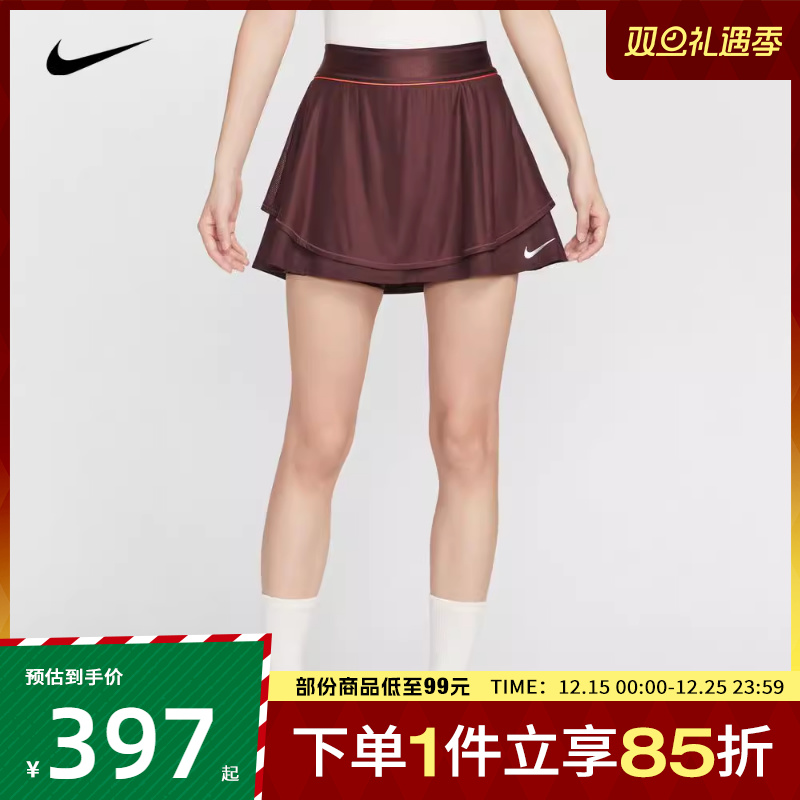 NIKE耐克女子SLAM SKIRT HR USO运动休闲半身裙HJ8985-652