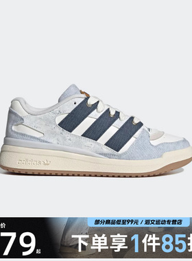 adidas阿迪达斯三叶草男女鞋FORUM2000ORI运动休闲鞋JS2486