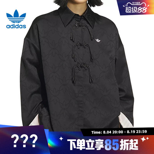 adidas阿迪达斯三叶草女子运动健身夹克外套KB6407