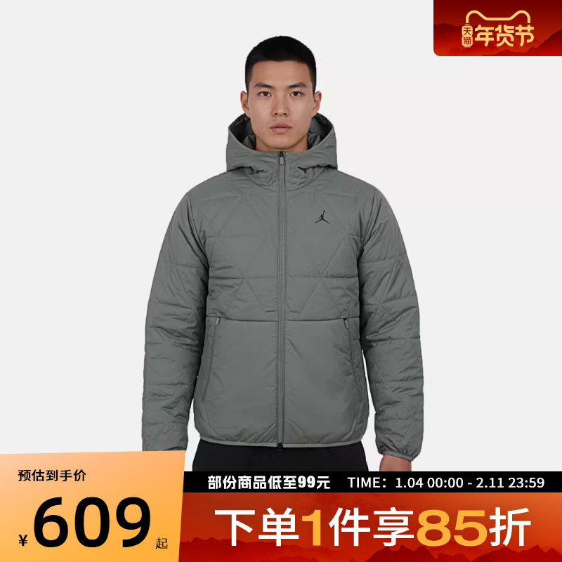 NIKE耐克男子JORDAN运动休闲连帽保暖棉服外套FZ3163-351,运动服/休闲服装,运动棉衣,淘宝优惠券,粉丝福利购,淘宝优惠卷