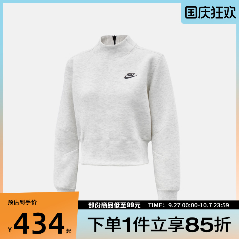 NIKE耐克女子TCH FLC CREW运动休闲套头衫卫衣HV2797-013