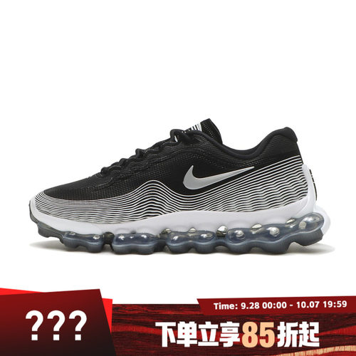 NIKE耐克男子AIR LIQUID MAX AW运动休闲鞋IV6097-001