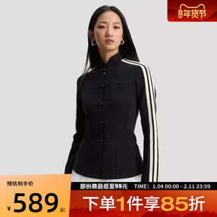 adidas阿迪达斯女子三条纹运动健身休闲百搭立领夹克外套HY2130