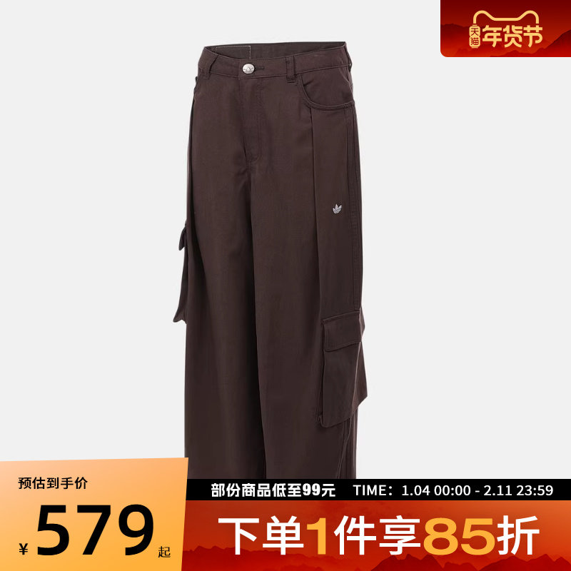 adidas阿迪达斯三叶草女子运动休闲长裤IA7511,运动服/休闲服装,运动长裤,淘宝优惠券,粉丝福利购,淘宝优惠卷