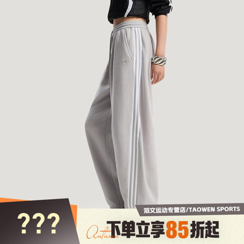 adidas阿迪达斯三叶草女子CURVED KNIFE P运动休闲长裤IA7519