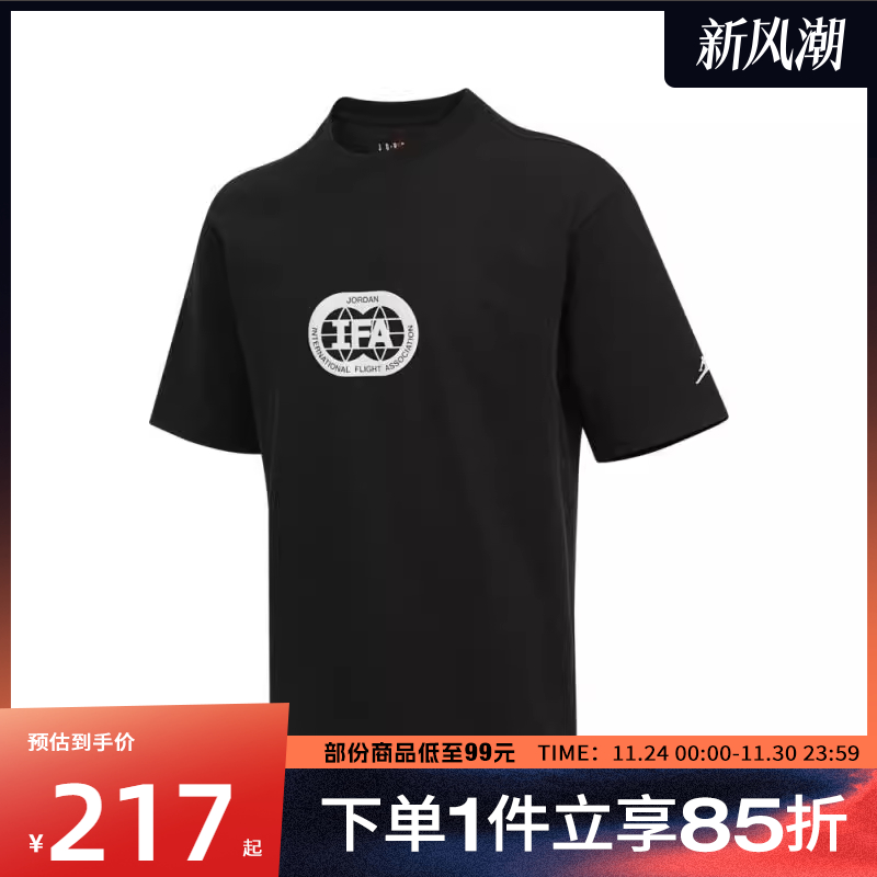 NIKE耐克男子M J WOF ELEV 85 SS CR运动休闲短袖T恤HV4555-010