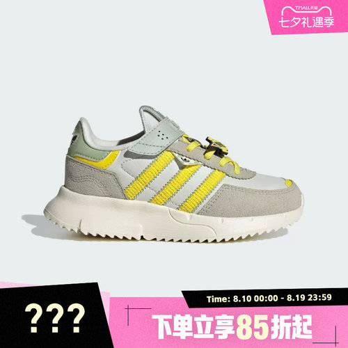 adidas阿迪达斯三叶草小童鞋RETROPY F2 CF 运动休闲鞋JS2471