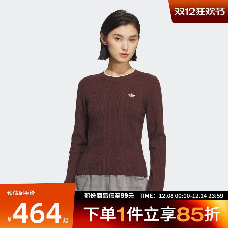 adidas阿迪达斯三叶草女子CREW SWEATER毛衣套头衫KS5966