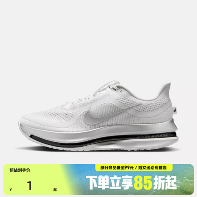 NIKE耐克男鞋NIKE PEGASUS PREM运动训练跑步鞋IR1229-001