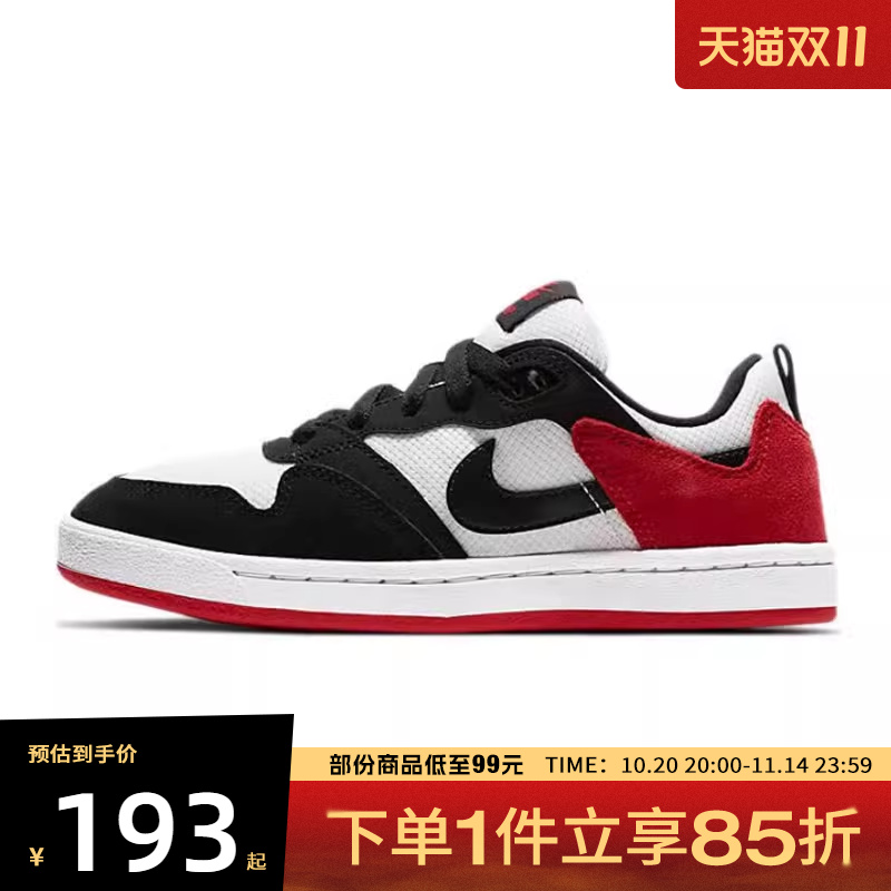 NIKE耐克中性NIKE SB ALLEYOOP (GS)极运动鞋CJ0883-102