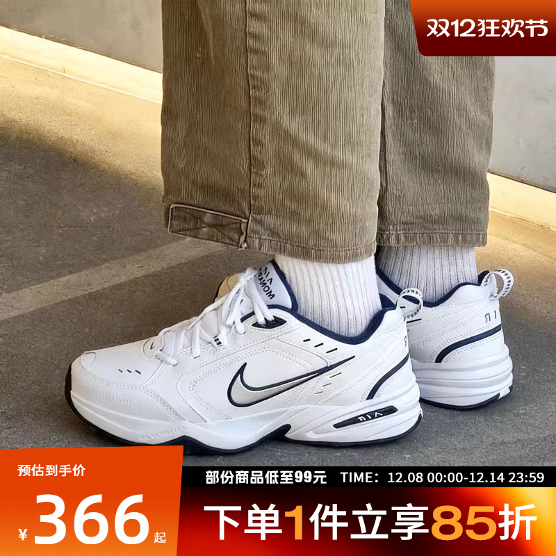 2023年男鞋耐克休闲鞋耐克男鞋2