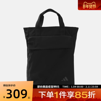 adidas阿迪达斯男女TECH  2-WAY BP运动休闲双肩包KR2557