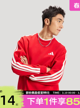 adidas阿迪达斯男子CNY马年限定运动休闲套头衫卫衣KR2516