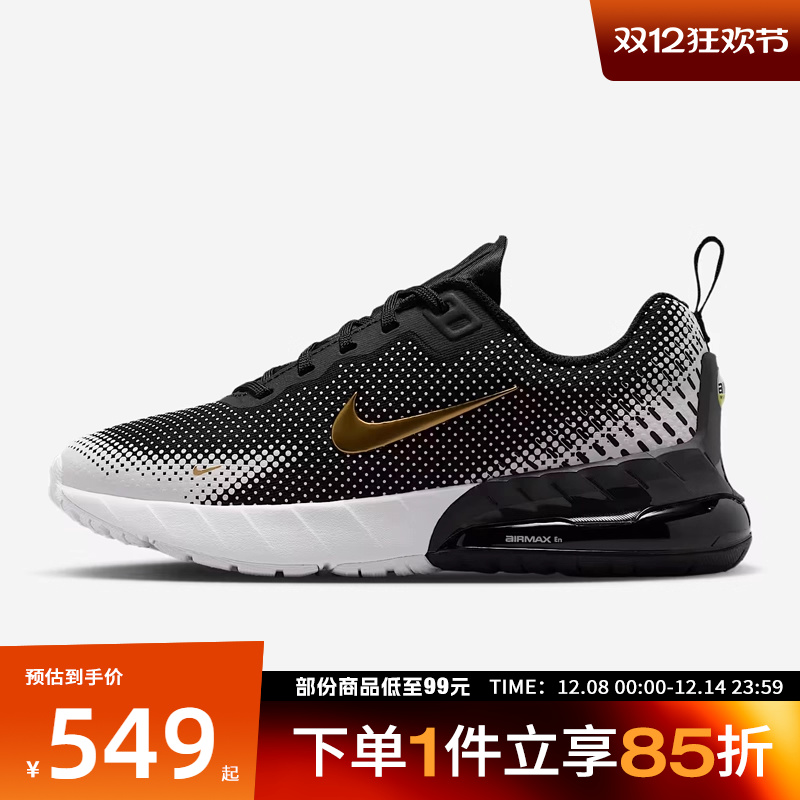 NIKE耐克大童鞋AIR MAX PHOENIX (GS)运动休闲鞋HF7052-007