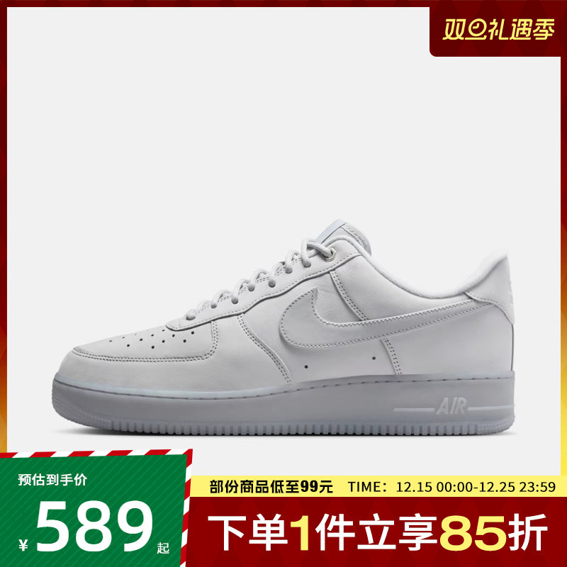 NIKE耐克男鞋AIR FORCE 1 '07 WB运动休闲鞋CJ9179-002