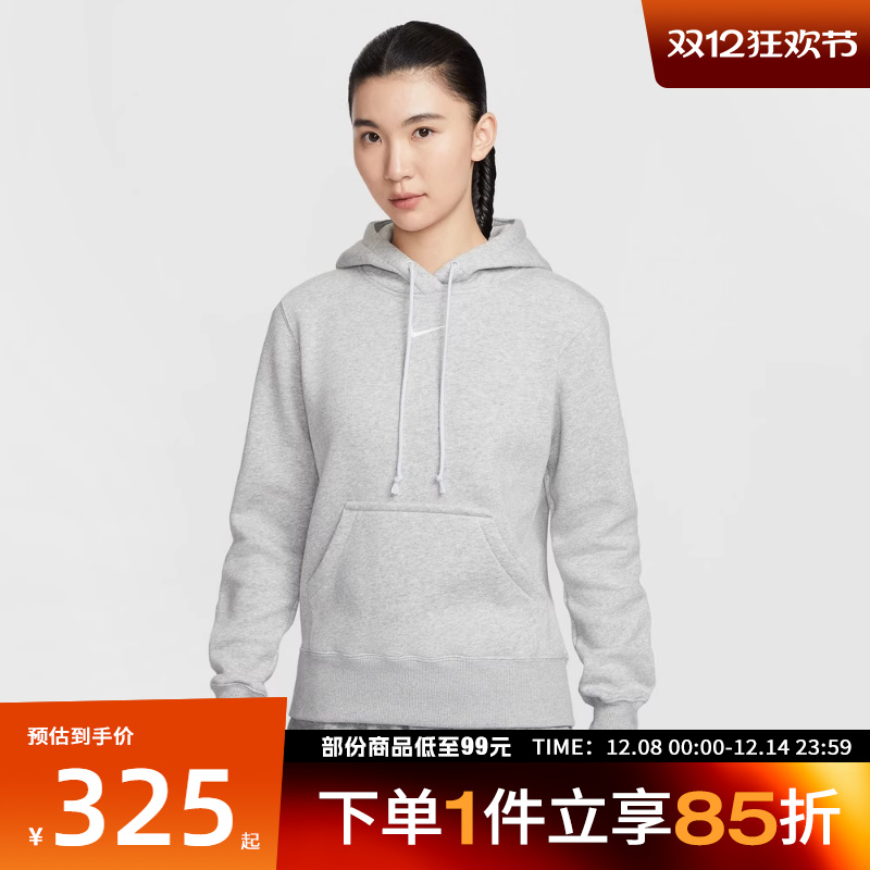 NIKE耐克女子运动休闲套头衫卫衣HF6840-043