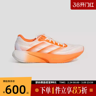 adidas阿迪达斯男鞋SUPERNOVA RISE 3S运动训练跑步鞋KI4999