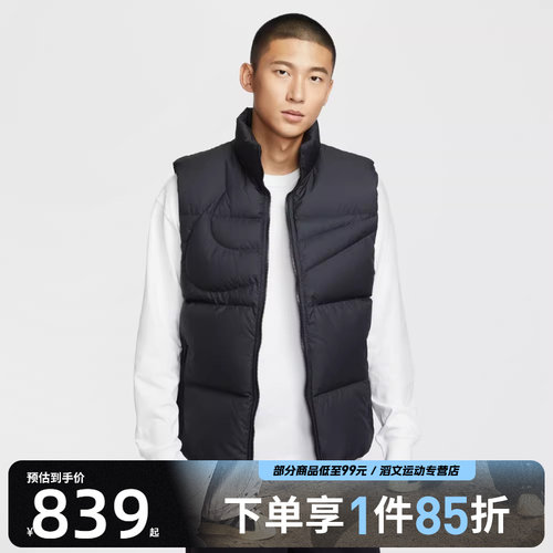 NIKE耐克男子CLUB VEST MAX运动休闲羽绒马甲IH2369-010