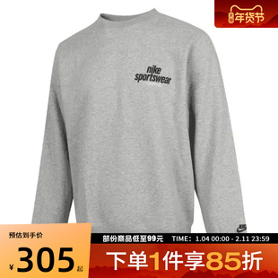 NIKE耐克男子AS M NK CLUB BBCREWNSWGFX运动针织卫衣HJ2174-063