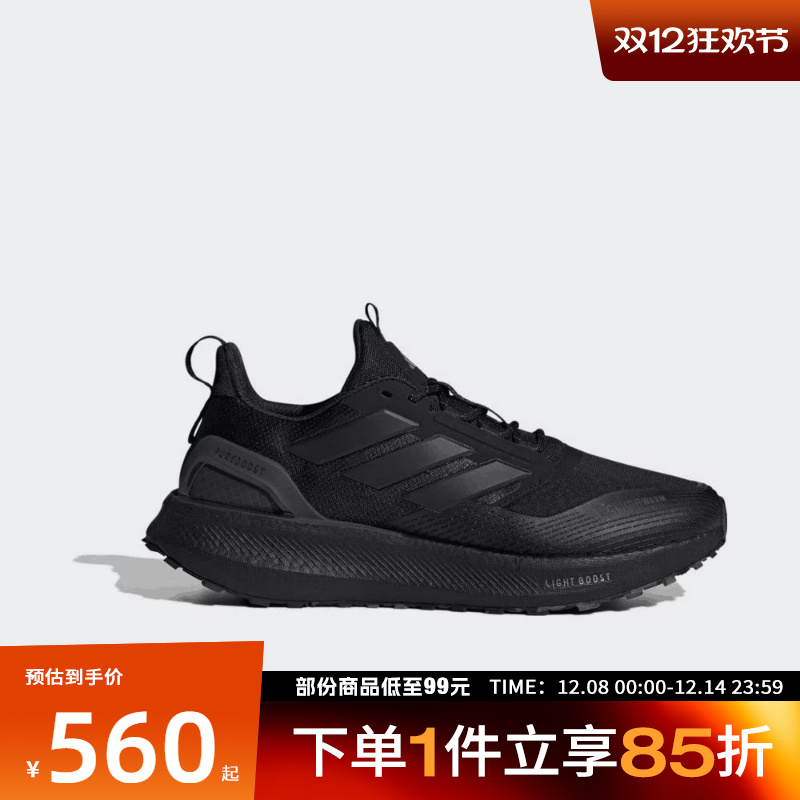 adidas阿迪达斯男女鞋PUREBOOST 5运动训练健身休闲跑步鞋JI0303