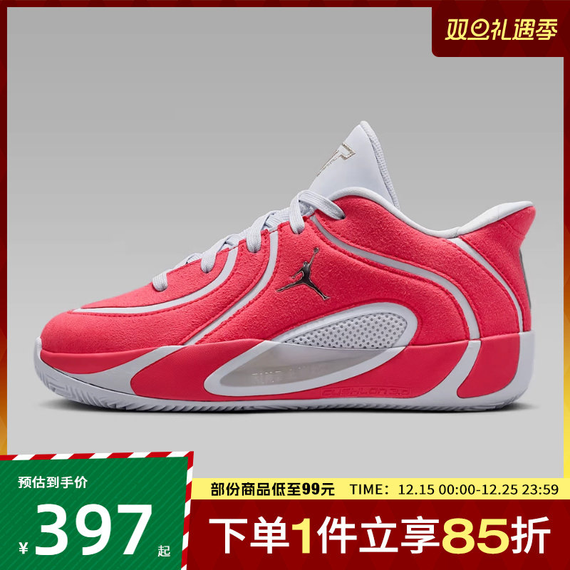 NIKE耐克大童鞋TATUM 4 PREM BG运动训练篮球鞋IO9603-600