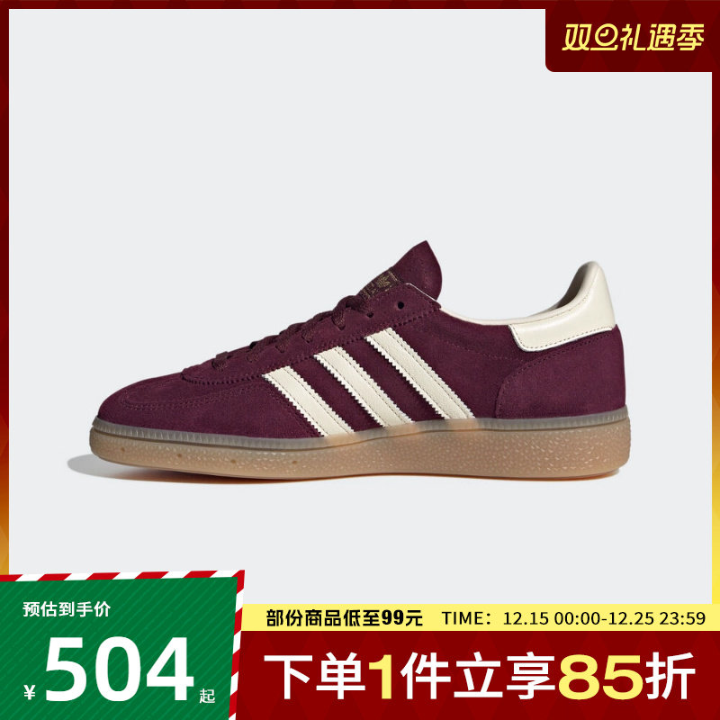 adidas阿迪达斯三叶草男女鞋HANDBALL SP运动休闲鞋JP8726