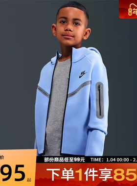 NIKE耐克大童TCH FLC FZ REFLECT运动健身夹克外套IM9154-468