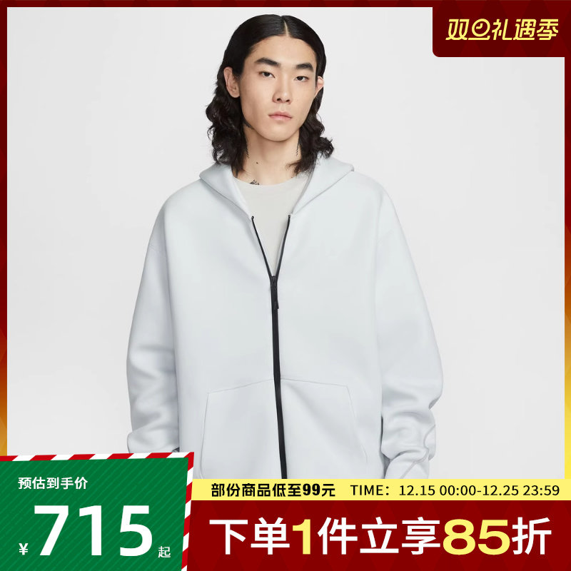 NIKE耐克男子AS M NK TCH FLC运动健身夹克外套IF1320-101