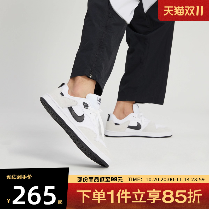 nike耐克耐磨低帮板鞋nike耐克男