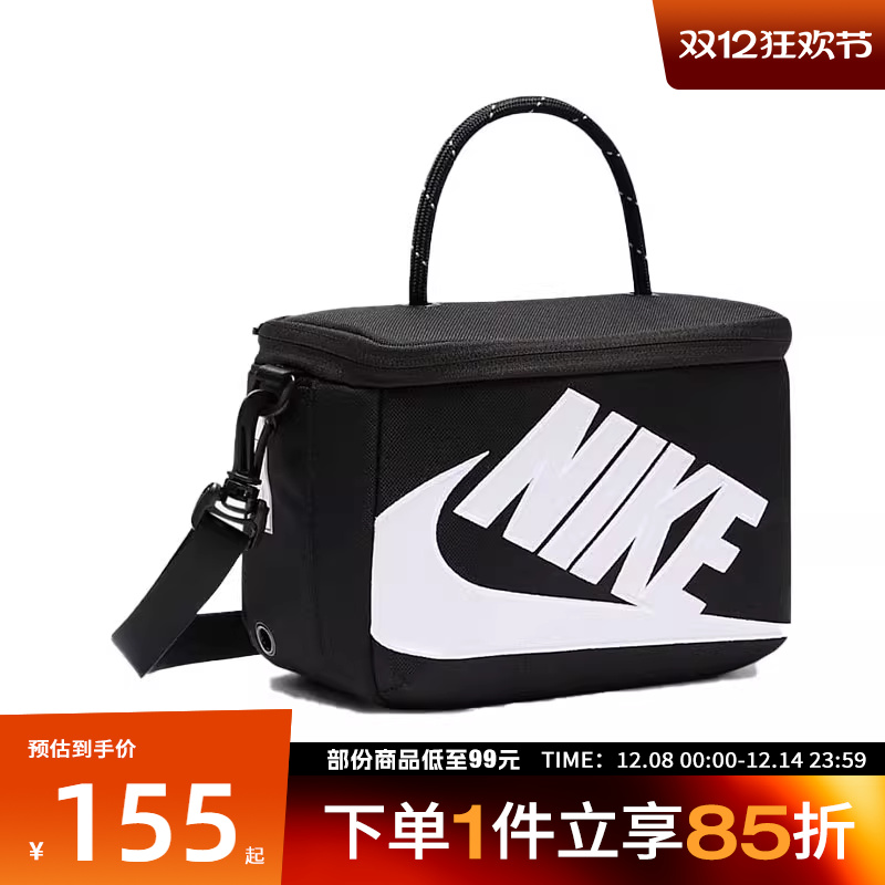 NIKE耐克女子NK MINI SHOEBOX CROSSBODY运动斜挎包FN3059-010