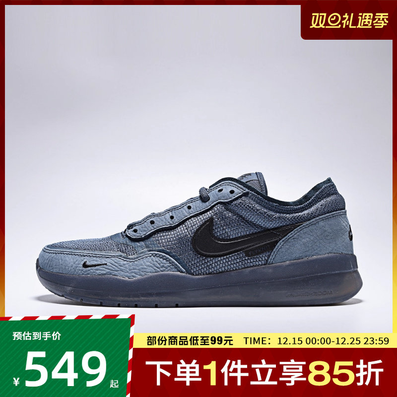 NIKE耐克男鞋NIKE SB PS8运动鞋FV8493-402