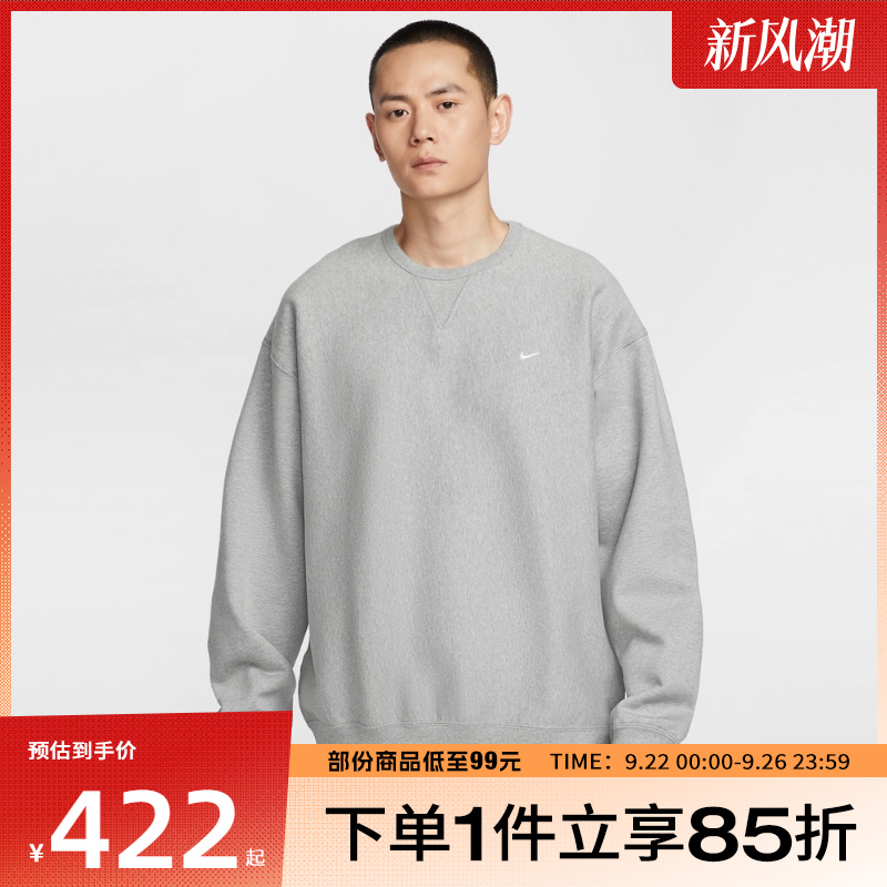 NIKE耐克男子AS M NL SOLO SW运动休闲套头衫卫衣HV1087-063