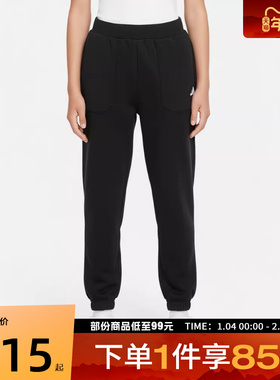 adidas阿迪达斯大童JK KN PANTS运动休闲长裤KG5956