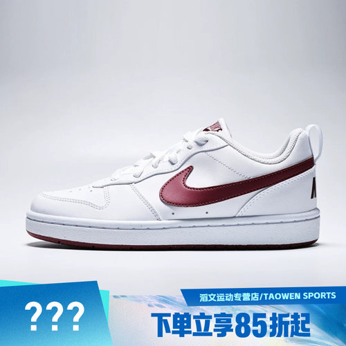 NIKE耐克大童COURT BOROUGH LOW RECRAFT (GS)休闲鞋DV5456-142