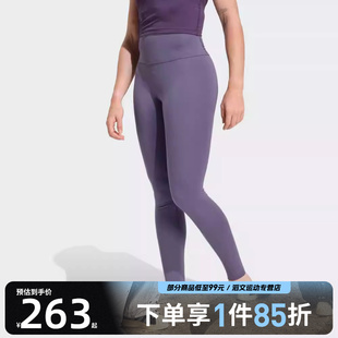 8运动训练紧身长裤 adidas阿迪达斯女子ALL KB9933