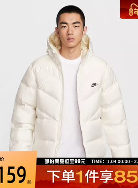 NIKE耐克男子WINDRUNNER STMNT DWN运动休闲羽绒服HQ7791-133