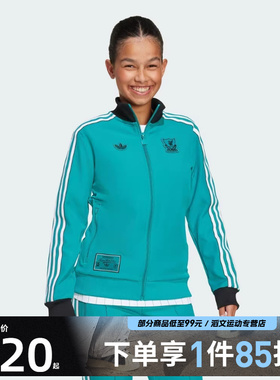 adidas阿迪达斯大童LFC ICON运动健身夹克外套JW5465