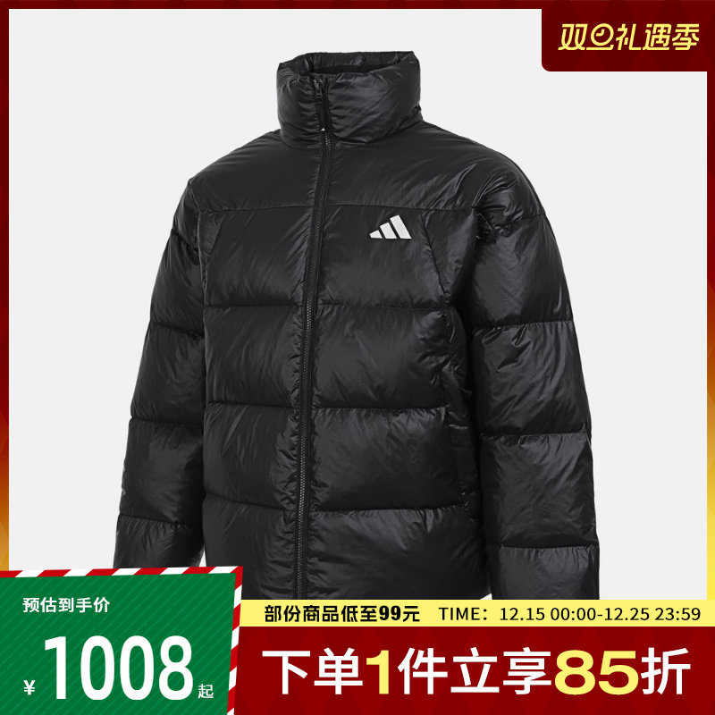 adidas阿迪达斯男子运动休闲羽绒服KQ5497