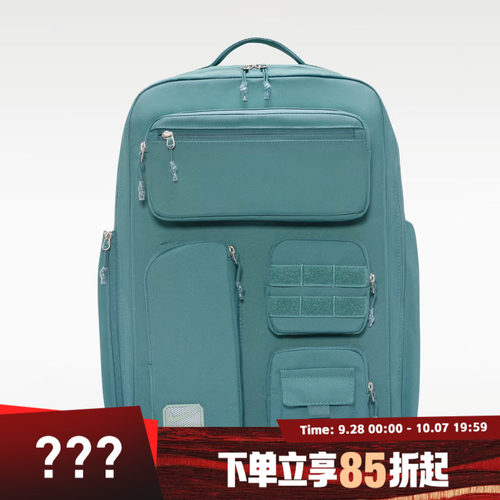 NIKE耐克男子NK UTILITY ELITE运动休闲双肩包FN4173-382