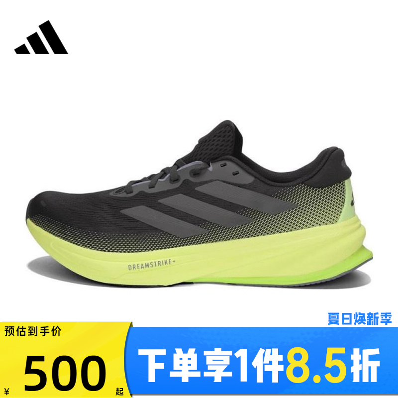 adidas阿迪达斯男鞋SUPERNOVA RISE 2 M运动训练跑步鞋JS4263