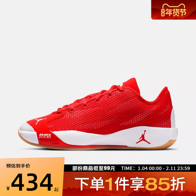 NIKE耐克男鞋JORDAN LUKA 77 PF运动训练篮球鞋IF1611-600