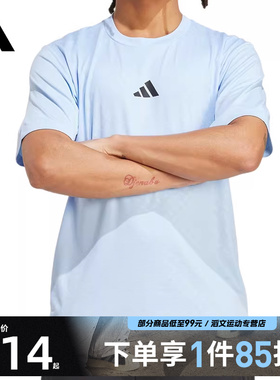 adidas阿迪达斯男子POWER 3S TEE运动休闲短袖T恤JV9713
