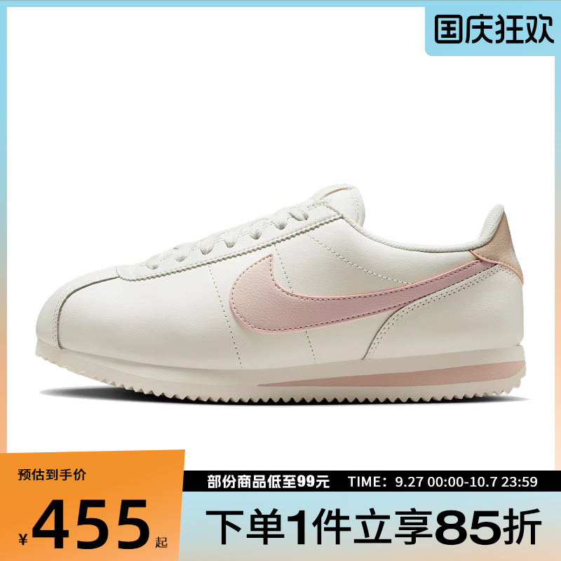 NIKE耐克女鞋W NIKE CORTEZ运动休闲鞋DN1791-116