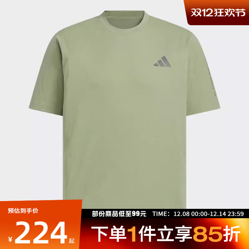 adidas阿迪达斯男子TH COOL SS TEE运动休闲短袖T恤KB5160