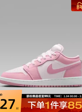 NIKE耐克大童鞋AIR JORDAN 1(GS)运动训练篮球鞋553560-614