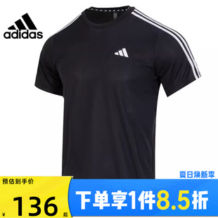 T运动运动针织短袖 阿迪达斯男子TR T恤T恤IB8150 BASE